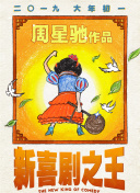 毕业典礼后妈妈给的礼物结城结弦